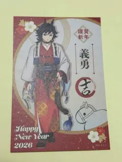 2026年最新】鬼滅の刃 冨岡義勇 ポストカード ufotableの人気アイテム