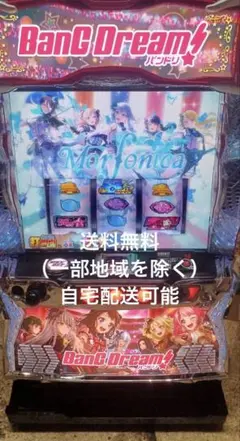 2026年最新】スマスロ バンドリの人気アイテム - メルカリ