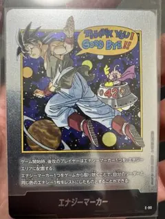 漫画ブースター2エナジーマーカー金E-90 パラレル 42巻表紙 マンガ