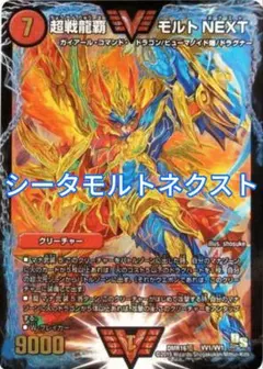 2026年最新】シータモルトの人気アイテム - メルカリ