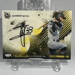 2026年最新】阪神 糸原 直筆の人気アイテム - メルカリ