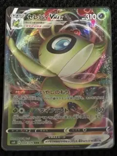 2026年最新】バシャーモvmax rrrの人気アイテム - メルカリ