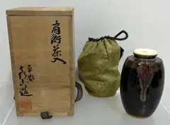 2026年最新】茶入 喜山の人気アイテム - メルカリ