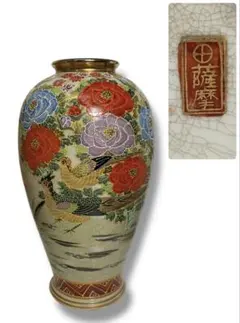 2026年最新】薩摩焼 大壺の人気アイテム - メルカリ