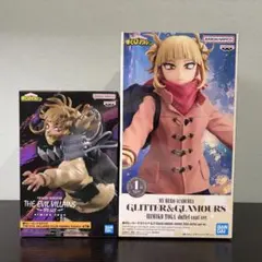 2026年最新】グリッターグラマラス ヒロアカの人気アイテム - メルカリ