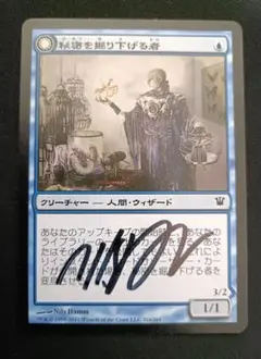 2026年最新】サイン入り mtgの人気アイテム - メルカリ