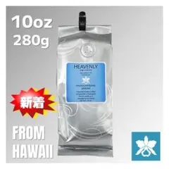 2026年最新】ハレクラニ ハワイ コーヒーの人気アイテム - メルカリ