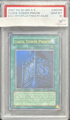 2026年最新】幽獄の時計塔 psa10の人気アイテム - メルカリ