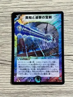 2026年最新】エターナルソード 初期の人気アイテム - メルカリ