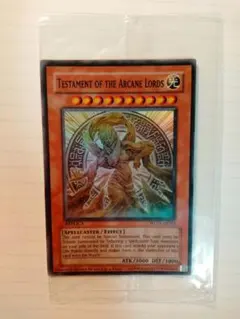 2026年最新】魔導神のオブジェの人気アイテム - メルカリ