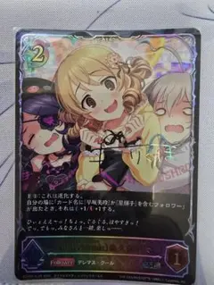 2026年最新】森久保乃々の人気アイテム - メルカリ