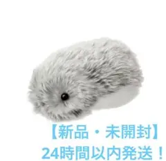 2026年最新】新品未開封 モフリンの人気アイテム - メルカリ