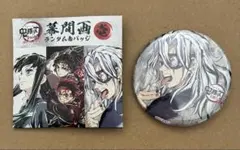 2026年最新】幕間画 宇髄天元の人気アイテム - メルカリ