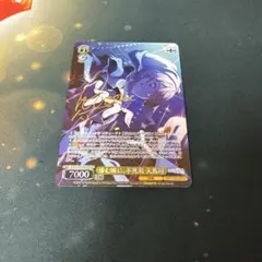 2026年最新】天馬司 サインの人気アイテム - メルカリ