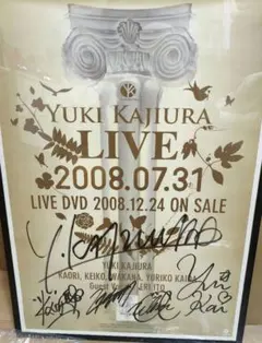 2026年最新】梶浦由記 Yuki Kajiuraの人気アイテム - メルカリ