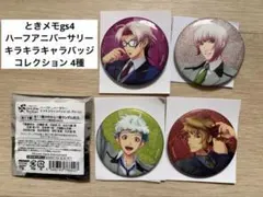 2026年最新】白羽大地の人気アイテム - メルカリ