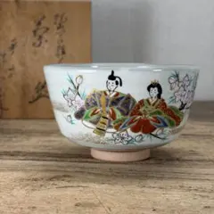 2026年最新】平安 紫雲の人気アイテム - メルカリ