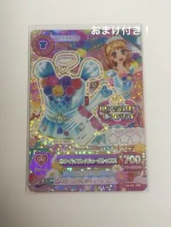 2026年最新】アイカツ ホワイトスカイヴェールトップスの人気アイテム