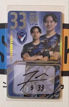 公式】笠柳 翼 | V・ファーレン長崎：Jリーグ公式サイト（J.LEAGUE.jp