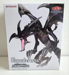 2026年最新】レッドアイズブラックドラゴン フィギュアの人気アイテム