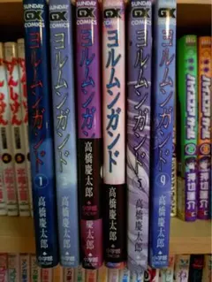 2026年最新】ヨルムンガンド グッズの人気アイテム - メルカリ