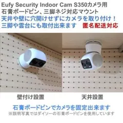 2026年最新】Eufy Security Indoor Cam S350の人気アイテム - メルカリ