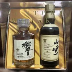 2026年最新】響17年180mlの人気アイテム - メルカリ