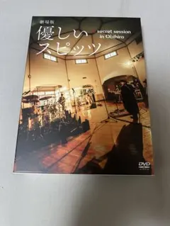 2026年最新】劇場版 優しいスピッツ a secret session in Obihiroの