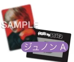 2026年最新】JUNONくじの人気アイテム - メルカリ