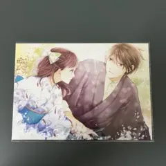 2026年最新】蝶の毒 華の鎖 真島の人気アイテム - メルカリ