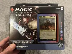 2026年最新】ウォーハンマー mtg 未開封の人気アイテム - メルカリ