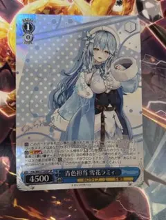 2026年最新】雪花ラミィ spの人気アイテム - メルカリ