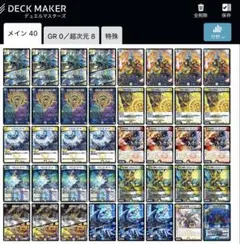 2026年最新】ムザルミ天門の人気アイテム - メルカリ