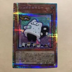 2026年最新】マシュマオ☆ヤミーの人気アイテム - メルカリ