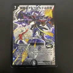 2026年最新】アレクサンドルⅢ世の人気アイテム - メルカリ