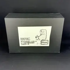 2026年最新】ボトムズ ガレージキットの人気アイテム - メルカリ