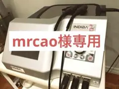 2026年最新】インディバ ER42の人気アイテム - メルカリ