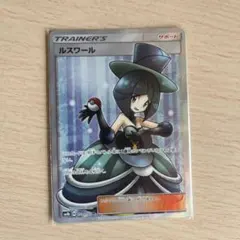 2026年最新】ルスワール srの人気アイテム - メルカリ
