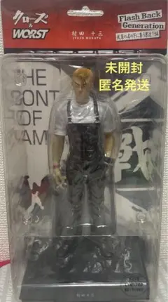 2026年最新】村田十三フィギュアの人気アイテム - メルカリ