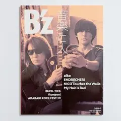 2026年最新】BUCK-TICK ポスターの人気アイテム - メルカリ