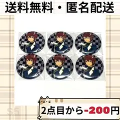 2026年最新】朱桜司 缶バッジ まとめ売りの人気アイテム - メルカリ