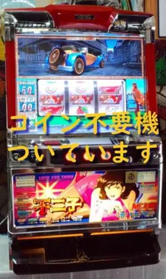 2026年最新】パチスロ台4号機の人気アイテム - メルカリ