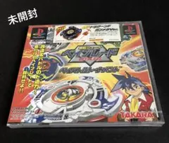 2026年最新】爆転シュートベイブレード 未開封の人気アイテム - メルカリ