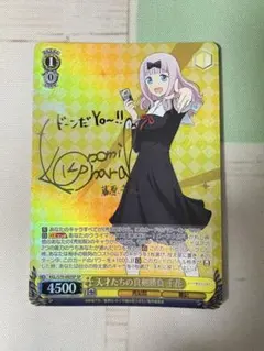 2026年最新】天才たちの真剣勝負 かぐや spの人気アイテム - メルカリ