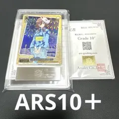 2026年最新】ars鑑定 ヴァイスシュヴァルツの人気アイテム - メルカリ