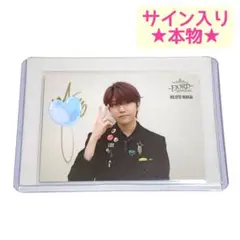 2026年最新】若井滉斗 フォトカード サインの人気アイテム - メルカリ