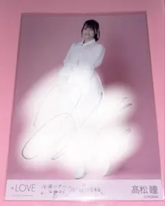 2026年最新】髙松瞳 サインの人気アイテム - メルカリ