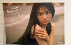 2026年最新】伊藤百花 サインの人気アイテム - メルカリ