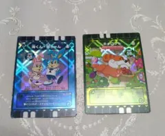 2026年最新】ぐるり森 限定の人気アイテム - メルカリ