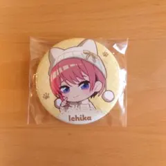 2026年最新】五等分の花嫁 まねきねこ 缶バッジの人気アイテム - メルカリ